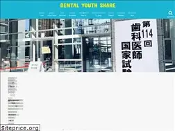 Sites similar to dentalyouth.blog