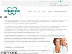 Sites similar to dentamari.by