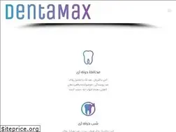 Sites similar to dentamax.ir