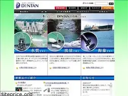 Sites similar to dentan.co.jp