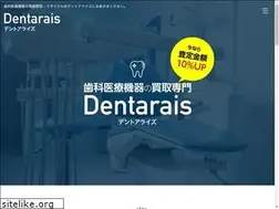 Sites similar to dentarais.com