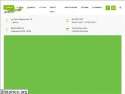 Sites similar to dentart.dp.ua