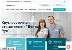 Sites similar to dentarus.ru