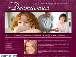 Sites similar to dentastil.com