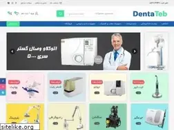 Sites similar to dentateb.ir