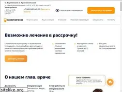 Sites similar to dentatech.ru