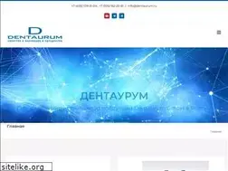 Sites similar to dentaurum.ru