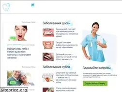Sites similar to dentazone.ru