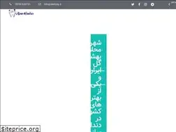 Sites similar to dentcity.ir