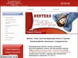 Sites similar to denteks.ru