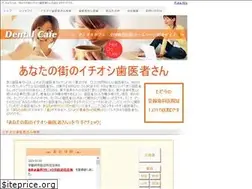 Sites similar to denter.com