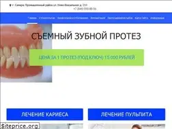 Sites similar to denterum.ru