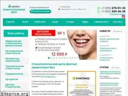 Sites similar to dentex-center.ru