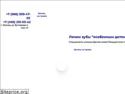 Sites similar to denteyaclinic.ru