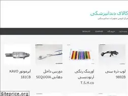 Sites similar to denthome.ir