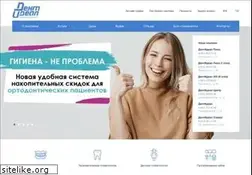 Sites similar to dentideal.ru