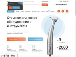 Sites similar to dentikom.ru