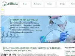 Sites similar to dentima.com.ua