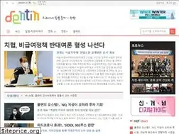 Sites similar to dentin.kr