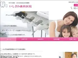 Sites similar to dentishizawa.com