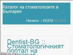 Sites similar to dentist-bg.com