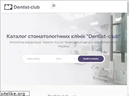 Sites similar to dentist-club.com.ua