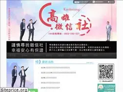 Sites similar to dentist-ho.com.tw