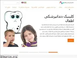 Sites similar to dentist-kids.net