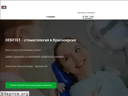 Sites similar to dentist-stom.ru