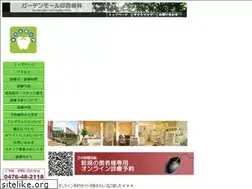 Sites similar to dentist-zon.com