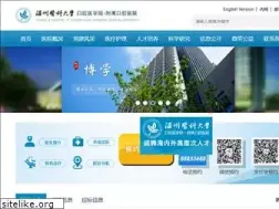 Sites similar to dentist.ac.cn