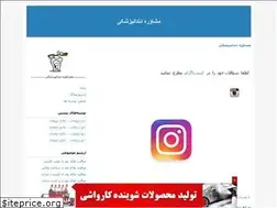 Sites similar to dentist.blogfa.com