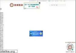 Sites similar to dentist.org.cn