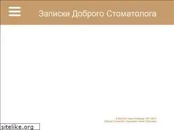 Sites similar to dentist.spb.ru