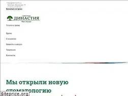 Sites similar to dentist35.ru