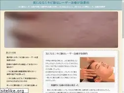 Sites similar to dentistesbudapest.net