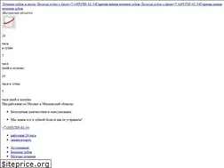 Sites similar to dentisthelp.ru