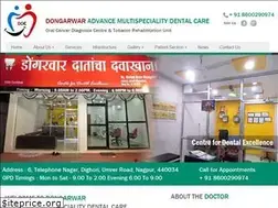 Sites similar to dentistnagpur.in
