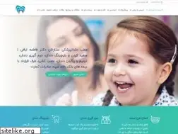Sites similar to dentistry-clinic.ir