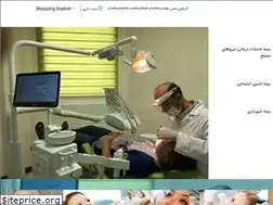 Sites similar to dentistrymehr.ir