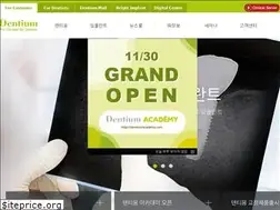 Sites similar to dentium.co.kr