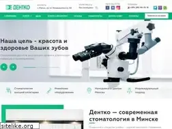Sites similar to dentko.by