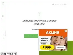 Sites similar to dentline.com.ua