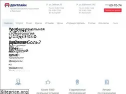Sites similar to dentline.ru