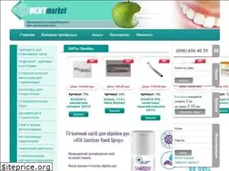 Sites similar to dentmarket.com.ua