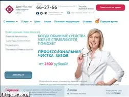 Sites similar to dentmaster-omsk.ru