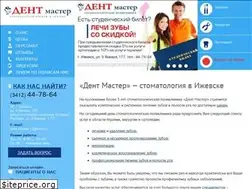 Sites similar to dentmaster18.ru
