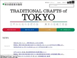 Sites similar to dento-tokyo.jp