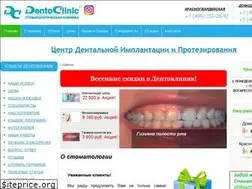 Sites similar to dentoclinic.ru