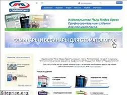 Sites similar to dentoday.ru
